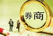 外资控股券商增至三家 证券业对外开放再进一程